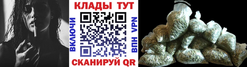 Где купить наркотики Курильск СОЛЬ  COCAIN  ГАШИШ  Каннабис 