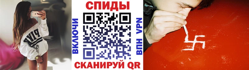 АМФЕТАМИН 97%  Курильск 