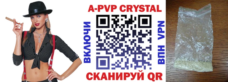 APVP Соль  маркетплейс телеграм  Курильск 