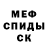 Метадон VHQ Tatka Tatochka
