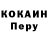 МЕТАДОН кристалл Muha Muh