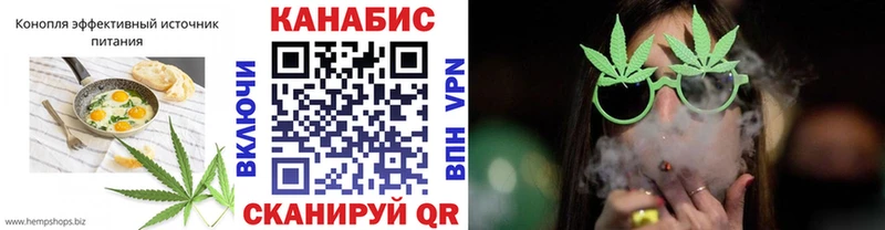 Печенье с ТГК марихуана  Курильск 