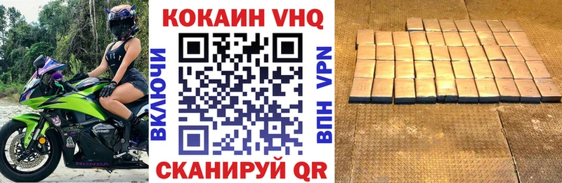 darknet состав OMG вход Курильск КОКАИН Перу