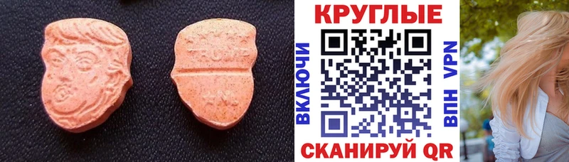 Ecstasy louis Vuitton Курильск