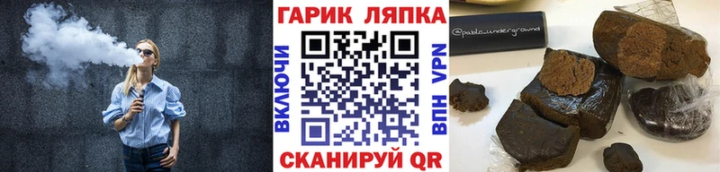 наркотики  Курильск  ГАШИШ Cannabis 
