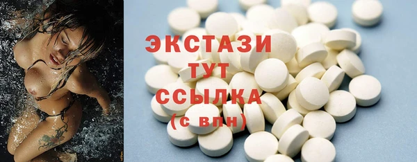 скорость Балабаново