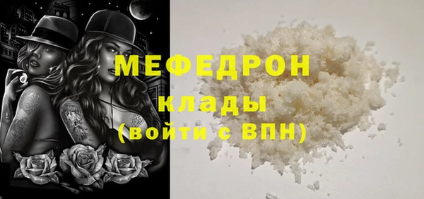 кокаин Арсеньев