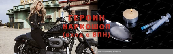 кокаин Арсеньев