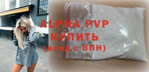 скорость Балабаново