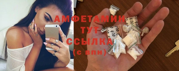 мяу мяу кристалл Армянск