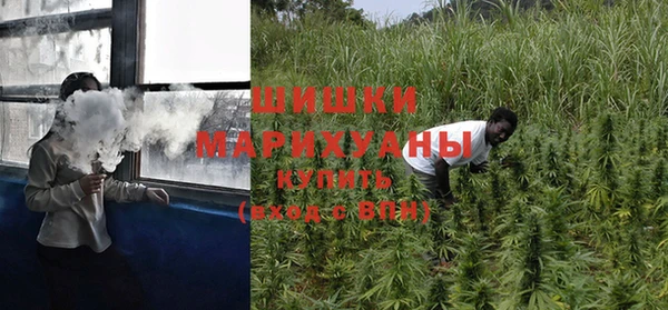 мяу мяу кристалл Армянск