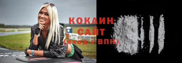 мяу мяу кристалл Армянск
