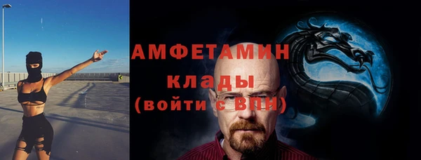 мяу мяу кристалл Армянск