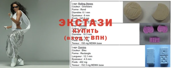 мяу мяу кристалл Армянск