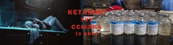 кокаин Арсеньев