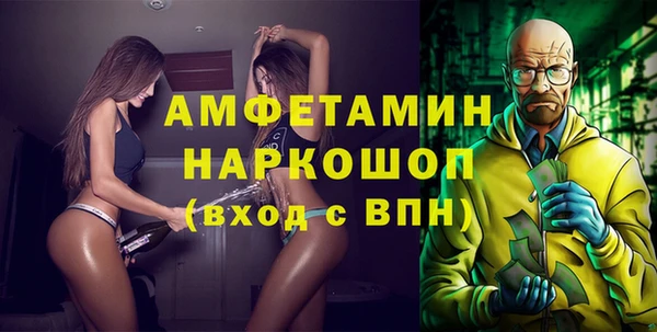 мяу мяу кристалл Армянск