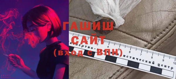 кокаин Арсеньев