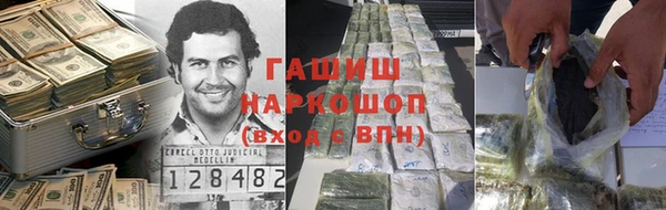 кокаин Арсеньев