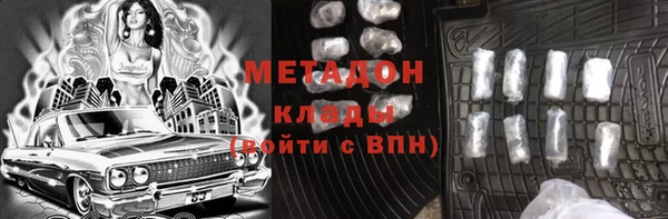 кокаин Арсеньев