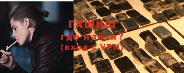 кокаин Арсеньев