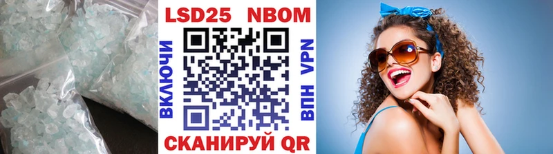 Лсд 25 экстази ecstasy Курильск