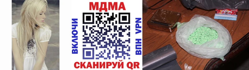 купить наркоту  Курильск  MDMA молли 