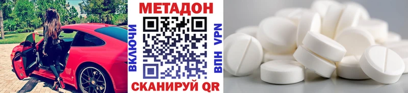 OMG ONION  Курильск  МЕТАДОН кристалл 