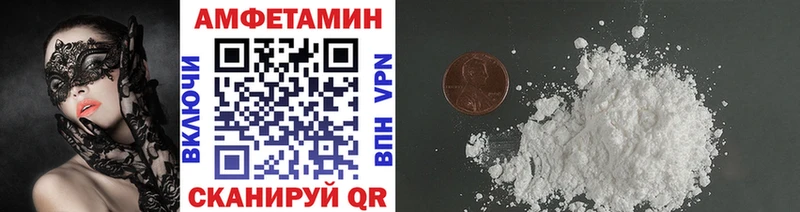 где найти   Курильск  МЕТАМФЕТАМИН мет 