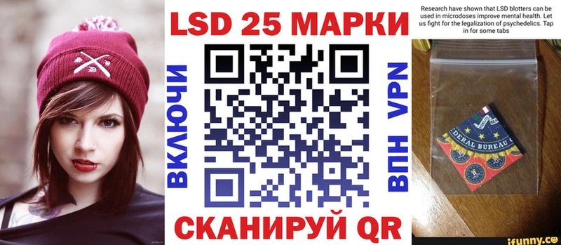 мега маркетплейс  Курильск  Марки N-bome 1,8мг 