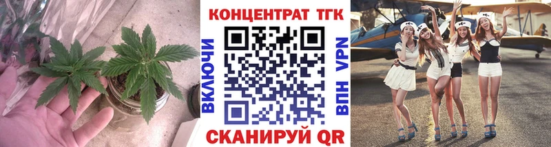 купить наркоту  Курильск  Дистиллят ТГК Wax 